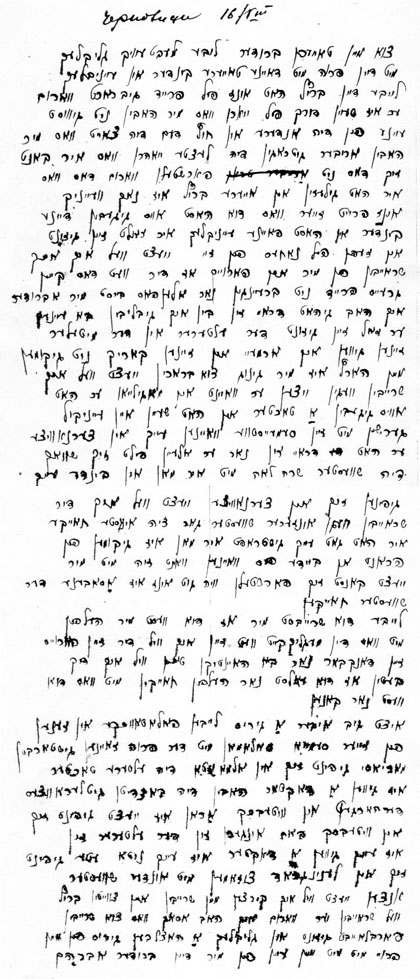 Letter 08-1947
